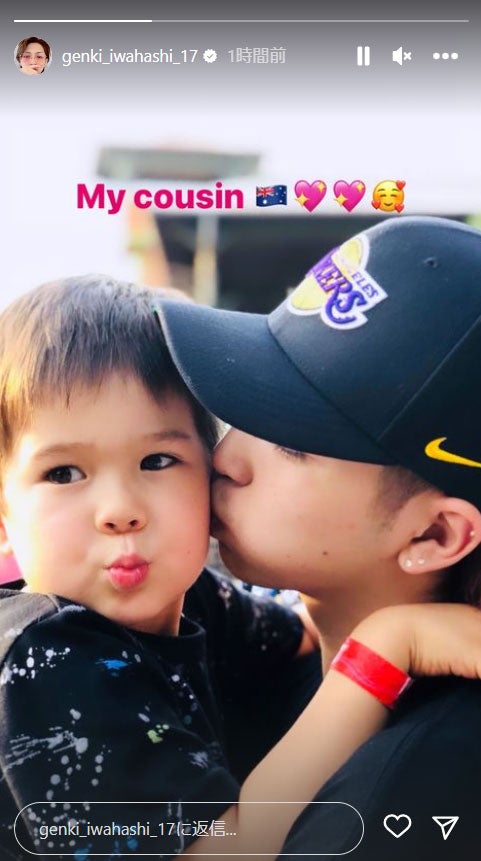 岩橋玄樹Instagramストーリーズより