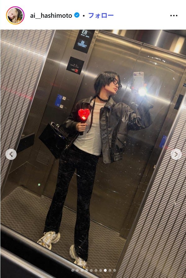 橋本愛Instagramより
