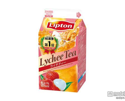 10万票から選ばれた「リプトン ライチティー」が14年ぶりに復活