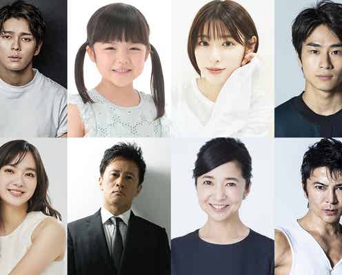 眞栄田郷敦主演夜ドラ「カナカナ」白石聖・新川優愛ら出演者発表 5歳の少女役は加藤柚凪