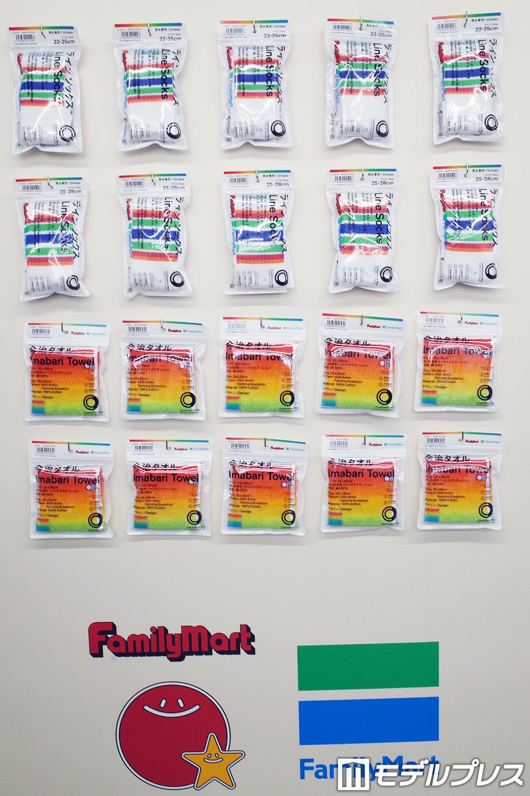 ファミリーマート Convenience Wear 2026年春夏新作発表会（C）モデルプレス