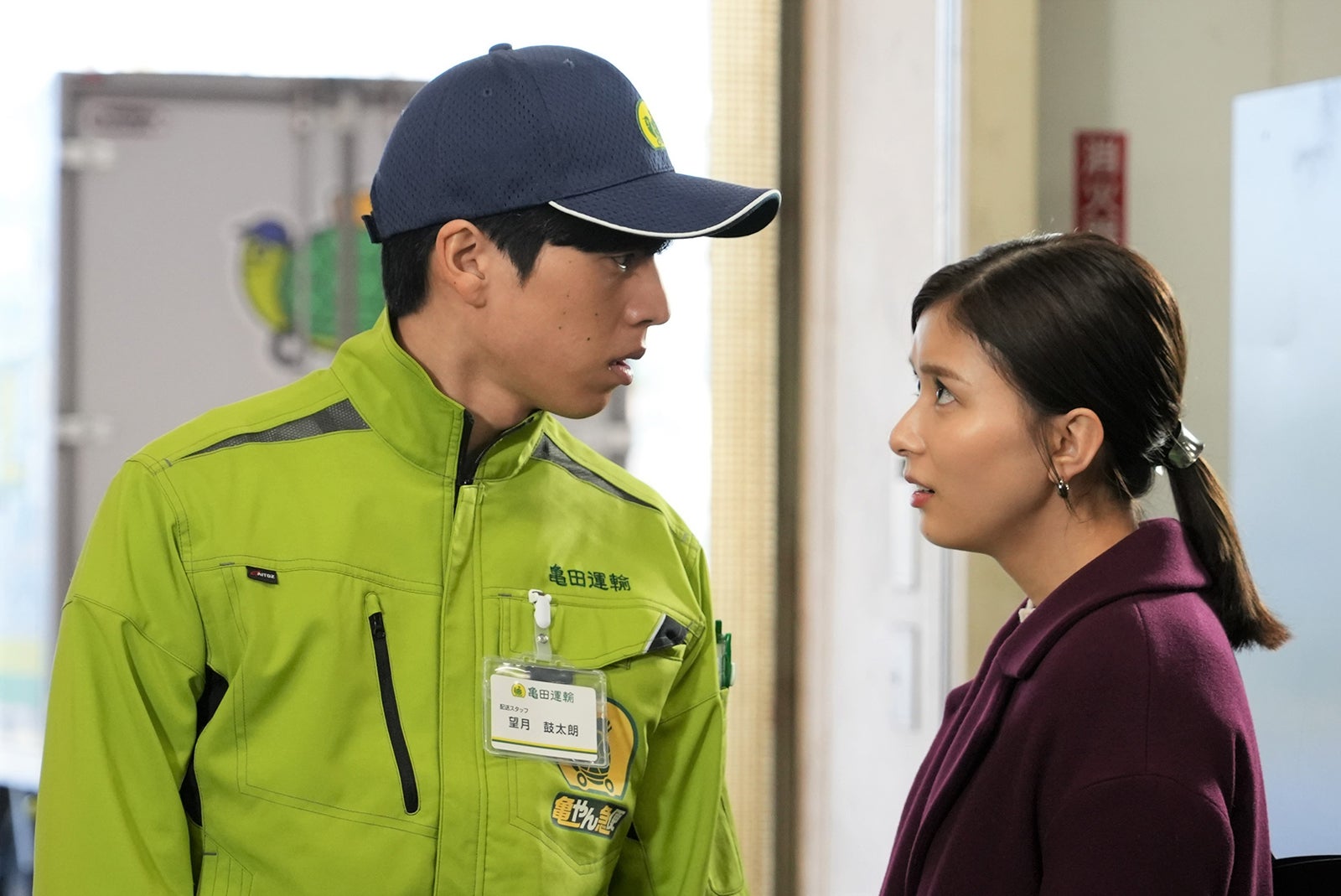 坂東龍汰、芳根京子／「真犯人フラグ 真相編」第13話より（C）日本テレビ