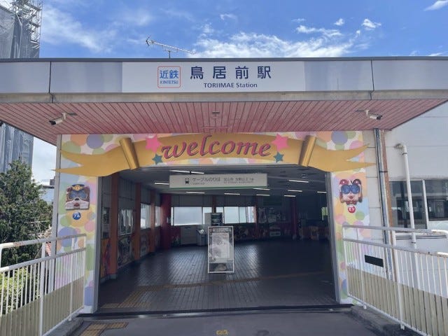 1日中楽しめる!奈良の「絶景パワースポット」【奈良県生駒市】