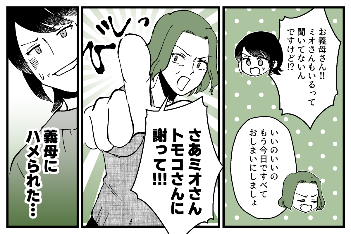 09_03