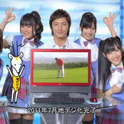 玉木宏、渡り廊下走り隊