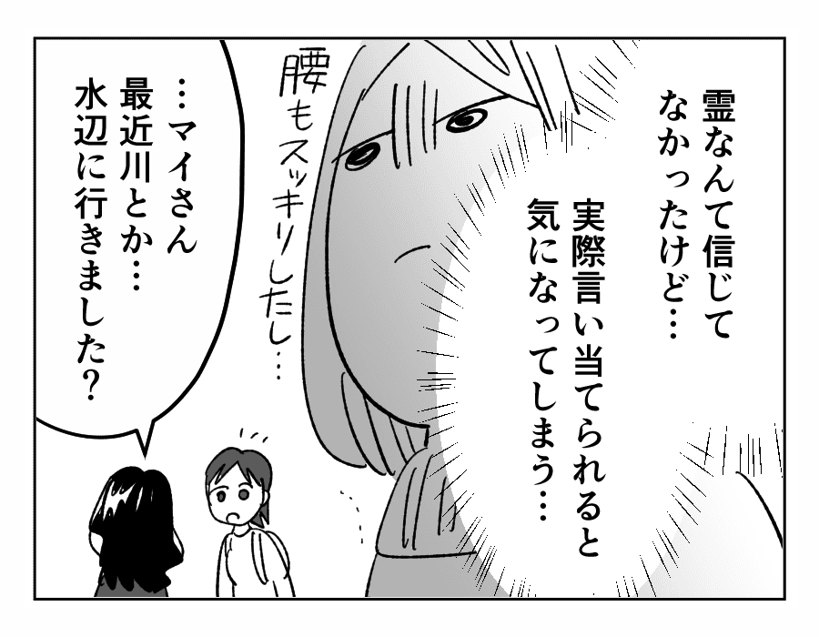 4-1
