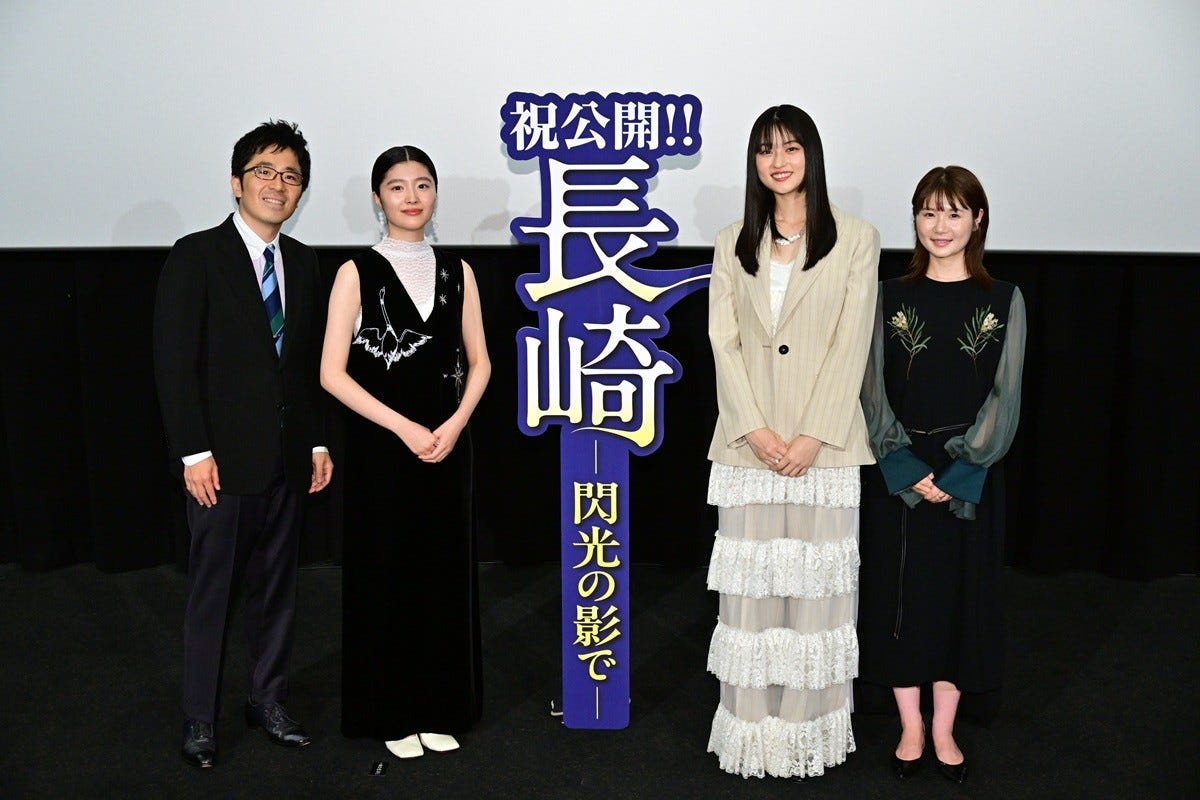 ©2025「長崎―閃光の影で―」製作委員会