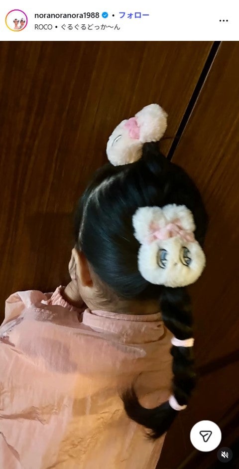 平野ノラInstagramより