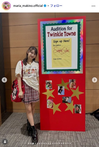 牧野真莉愛Instagramより