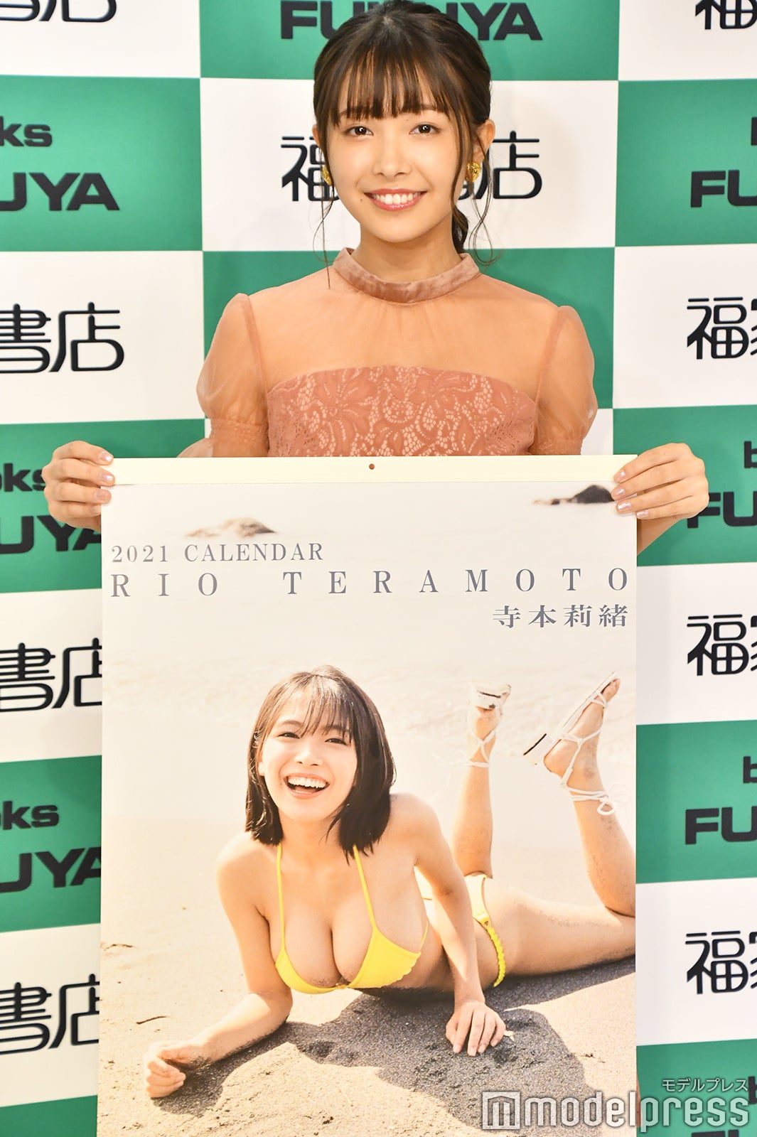 寺本莉緒（C）モデルプレス