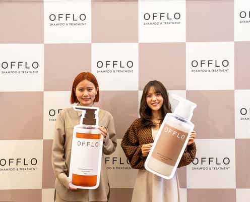 新⽥さちか、ヘアケアのこだわり明かす プロからのアドバイスも「顔も引き締まる」