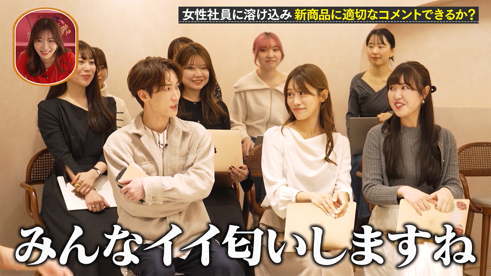 「3年C組 指原×翔太」（C）共同テレビジョン