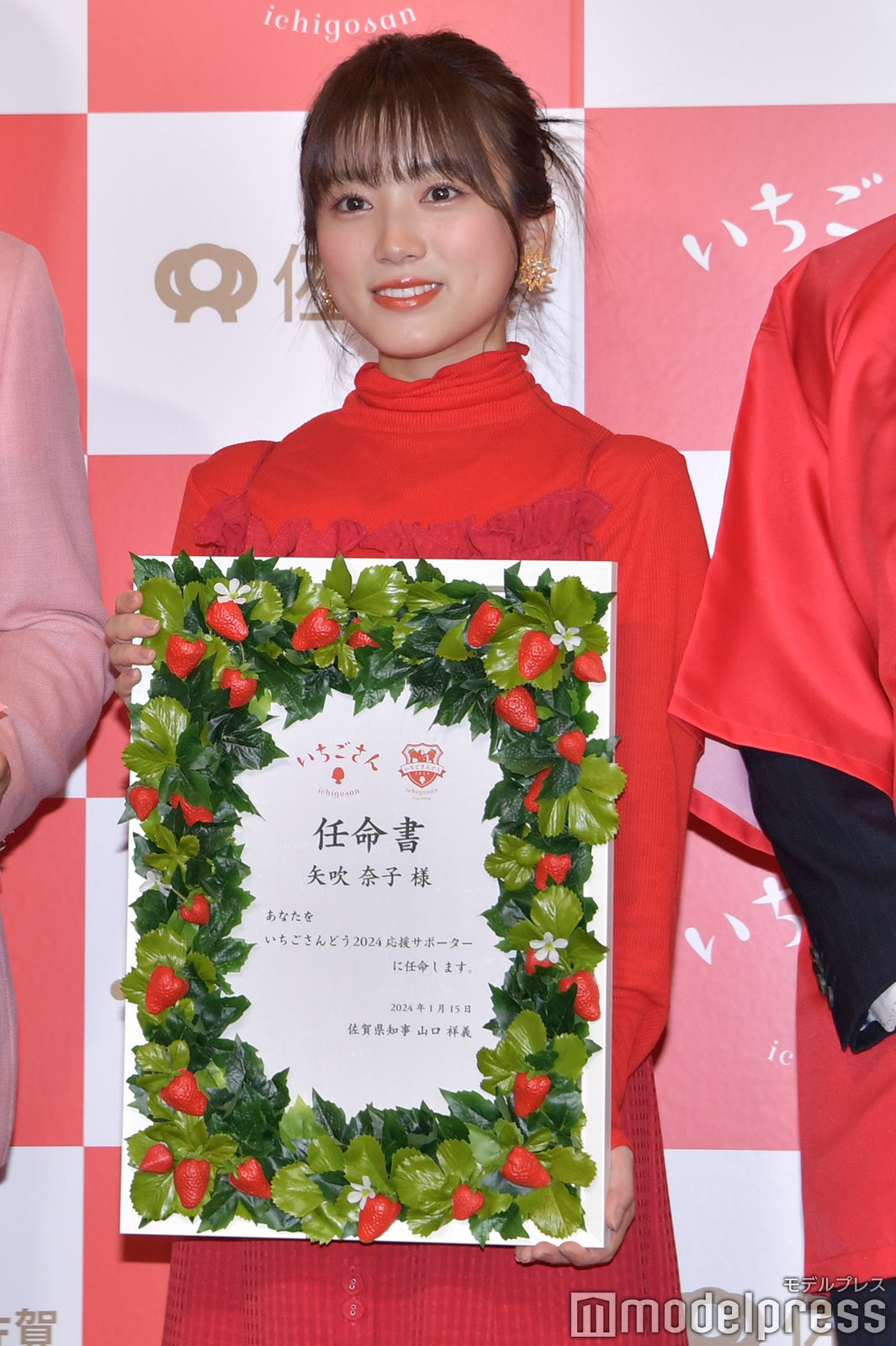 矢吹奈子（C）モデルプレス