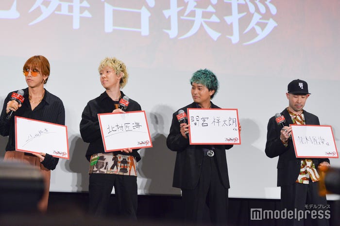 SUPER BEAVER/(左から)渋谷龍太、柳沢亮太、上杉研太、藤原“35才”広明(C)モデルプレス