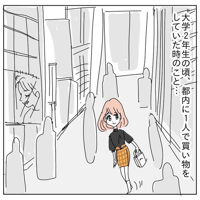 人混みの中で鼻息が聞こえて 漫画 言動がおかしい 男の怖すぎる話 前編 モデルプレス 人混みの中で鼻息が聞こえて 漫画 言動がおかしい 男の怖すぎる話 前編 モデルプレス