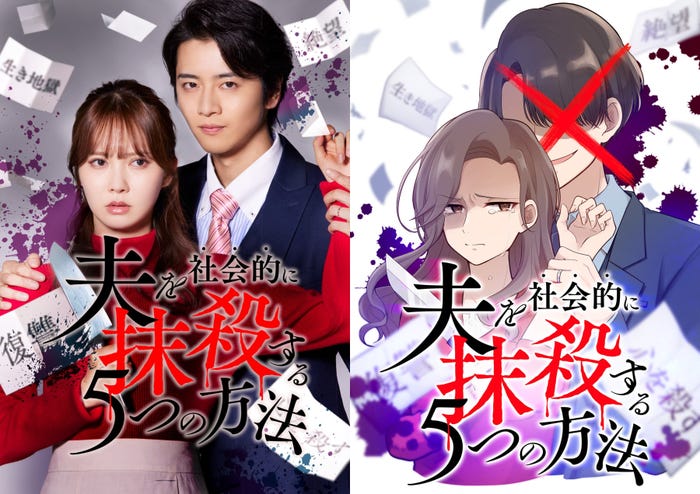 (C)テレビ東京(C)おえかき・三田たたみ/CLLENN