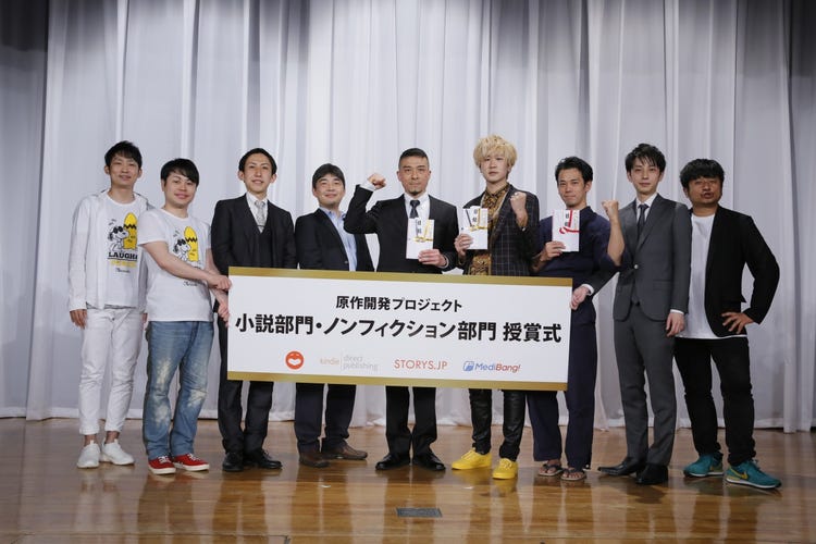 Non Style石田明 泣いてしまいました 才能に感嘆 モデルプレス Non Style石田明 泣いてしまいました 才能に感嘆 モデルプレス