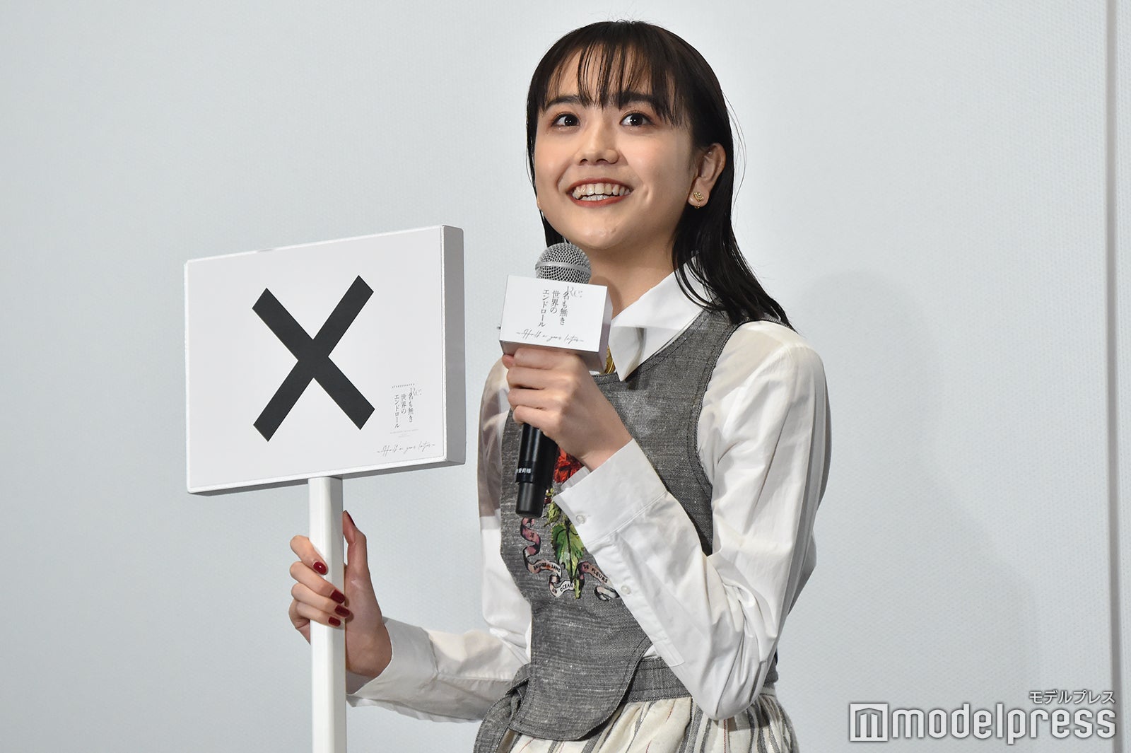 松井愛莉 （C）モデルプレス