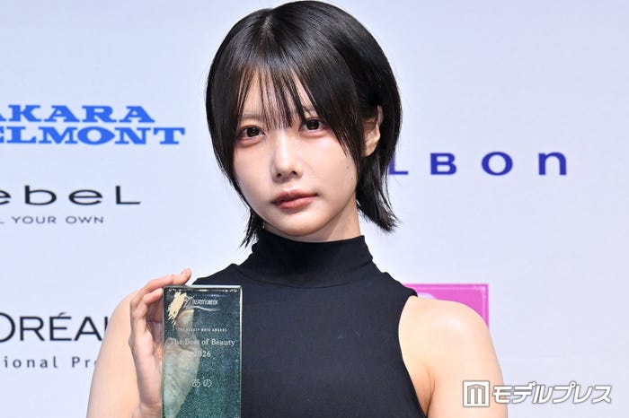 「THE BEST OF BEAUTY 2026」を受賞したあの(C)モデルプレス