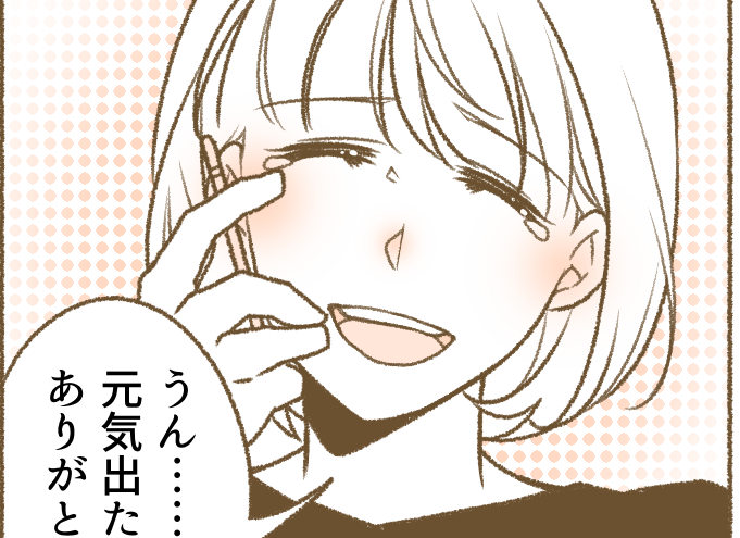 ＜0歳から勝負！？＞「情報に振り回されないで！」姉の言葉にハッ…わが子と向き合おう【後編まんが】