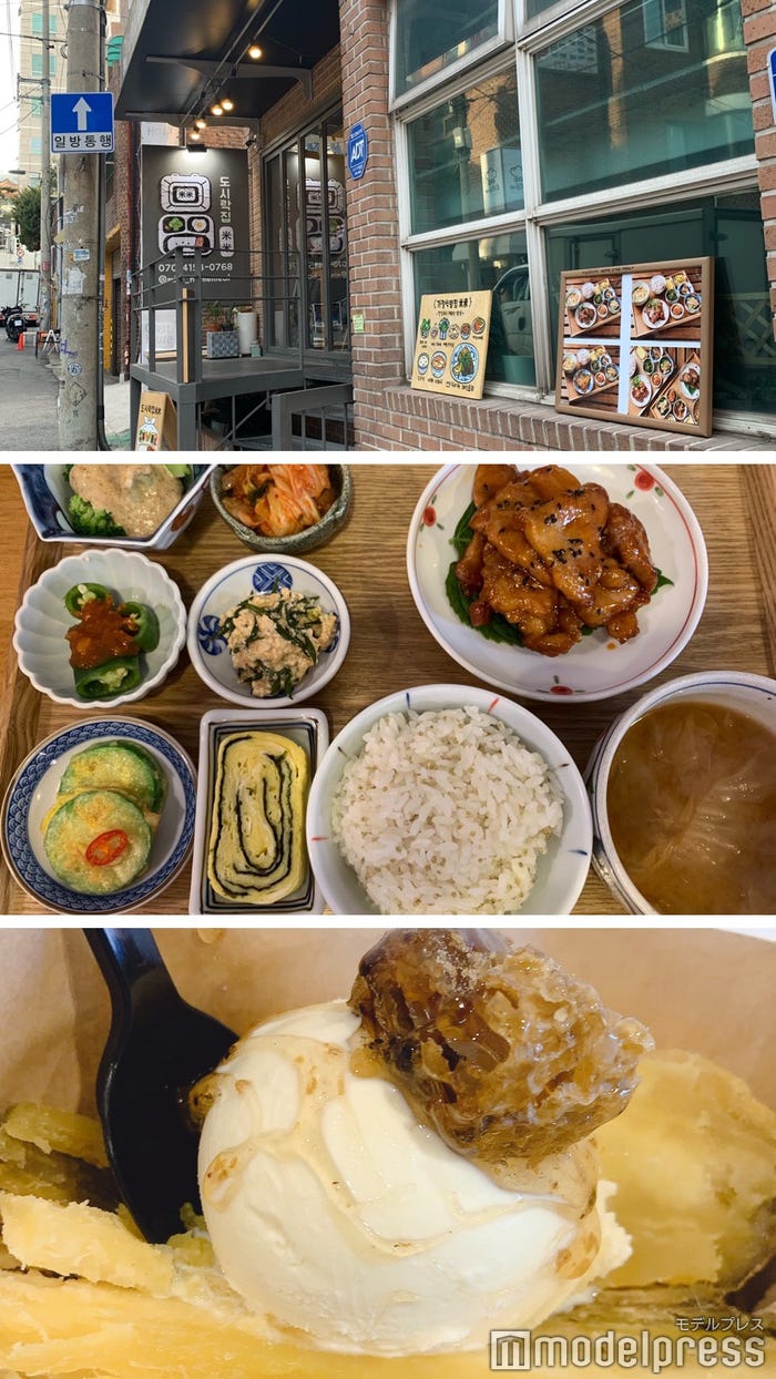 <ホテルから徒歩圏内のグルメ>上2枚:お一人様OKの定食店「トシラクチッ ミミ」 下:日本人にも大人気の焼き芋専門店「古心(コシム)」はちみつとアイスクリームがとろける (C)モデルプレス