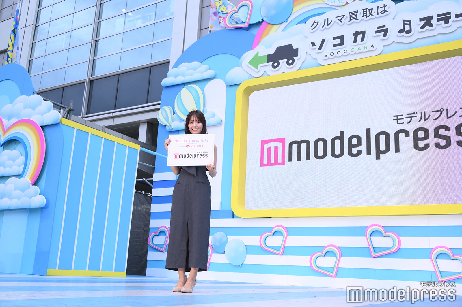 園村留加さん（C）モデルプレス