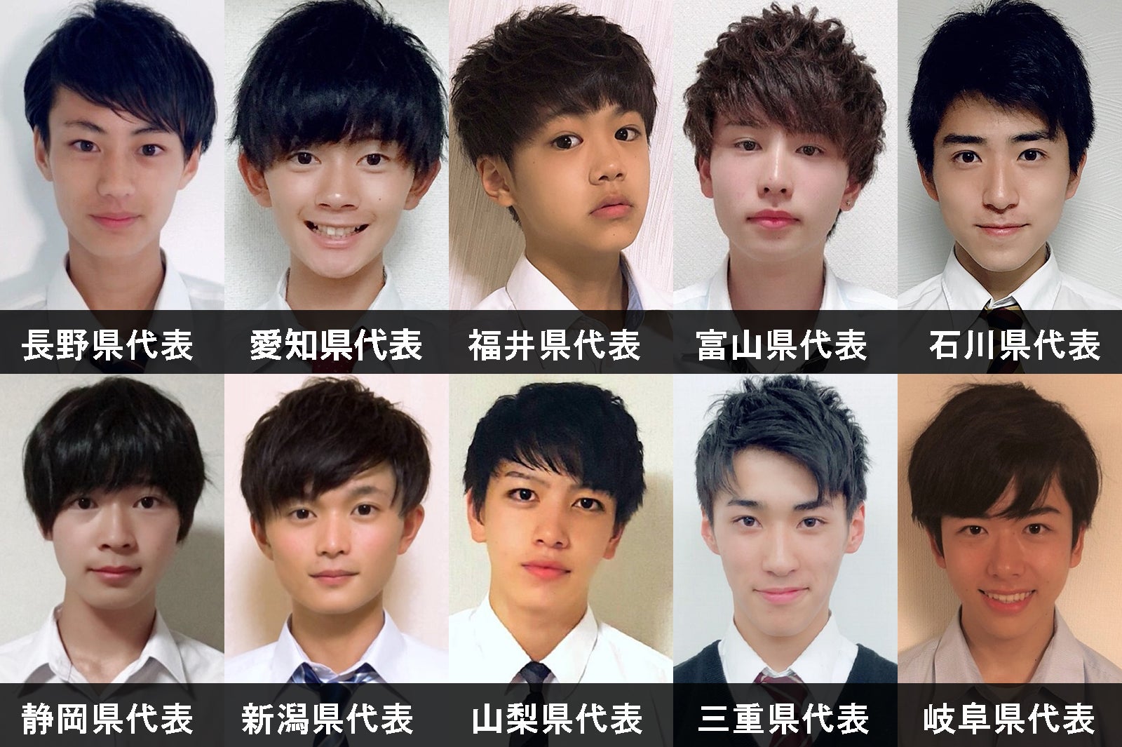 男子高生ミスターコン18 各都道府県で 一番のイケメン高校生 を発表 セミファイナリスト出揃う Sns審査結果 モデルプレス