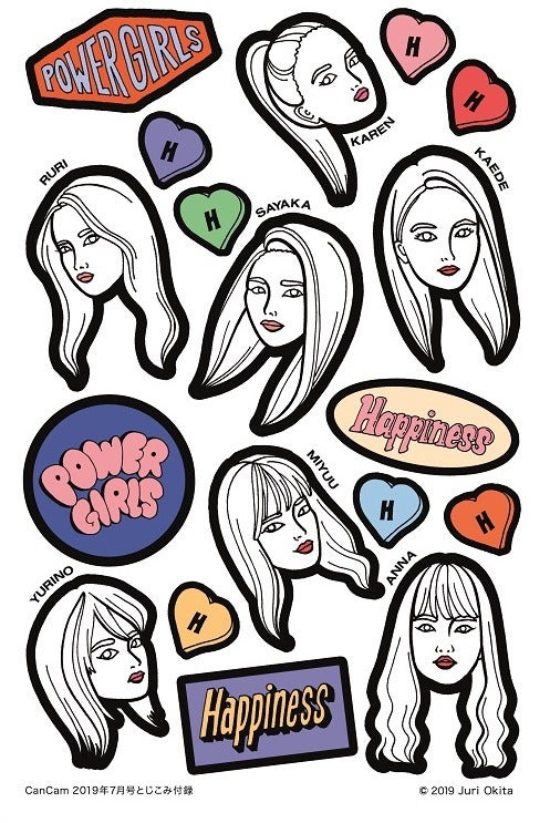 付録のステッカー（画像提供：小学館）