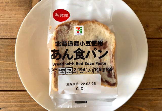 ７プレミアム　あん食パン　２枚入