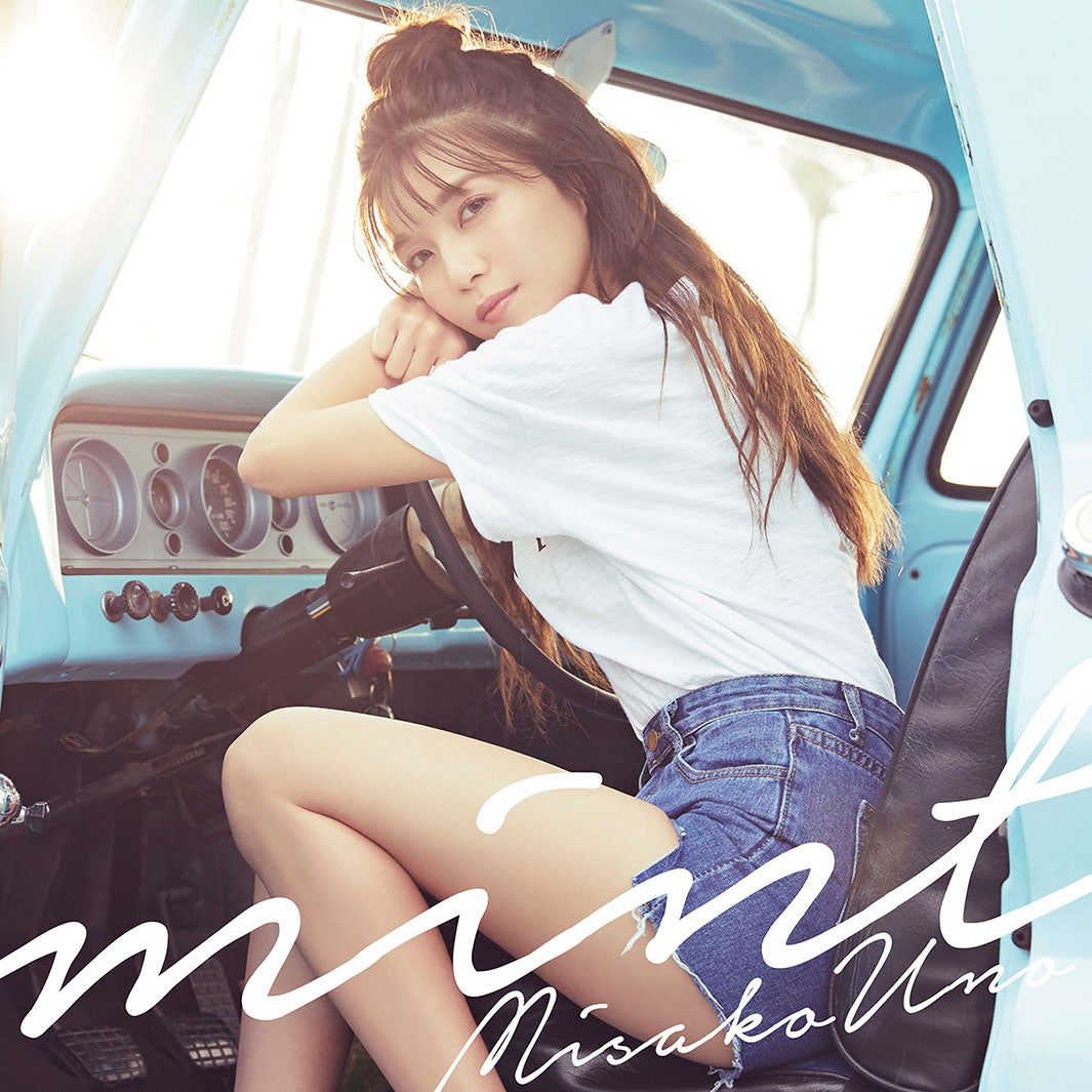 宇野実彩子「mint」 【CD】（写真提供：avex）
