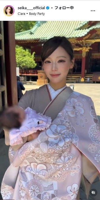 せいせいInstagramより