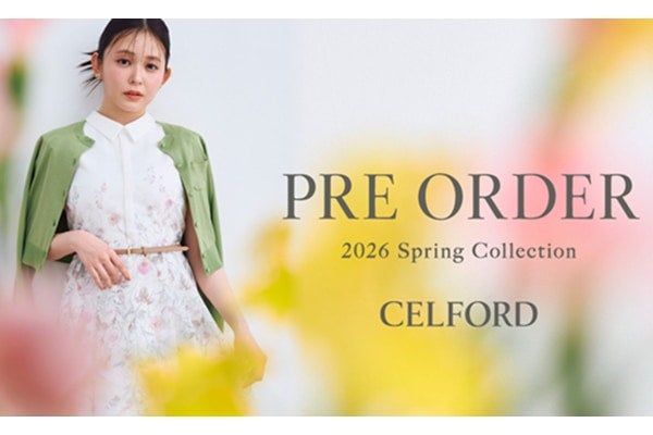 日常を特別な瞬間へと変えていく。CELFORD、久間田琳加を起用した2026年春コレクションを公開