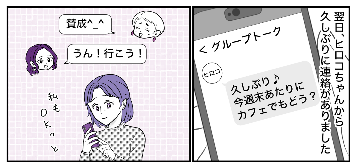 7−1−1