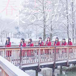NGT48「春はどこから来るのか？」Type-A（4月11日発売）／提供写真