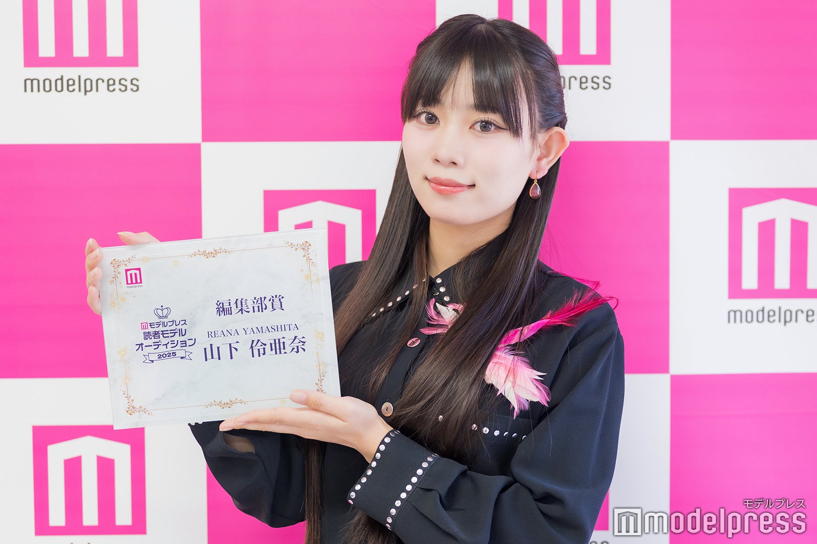 「モデルプレス 読者モデルオーディション 2025」モデルプレス編集部賞：山下伶亜奈（C）モデルプレス
