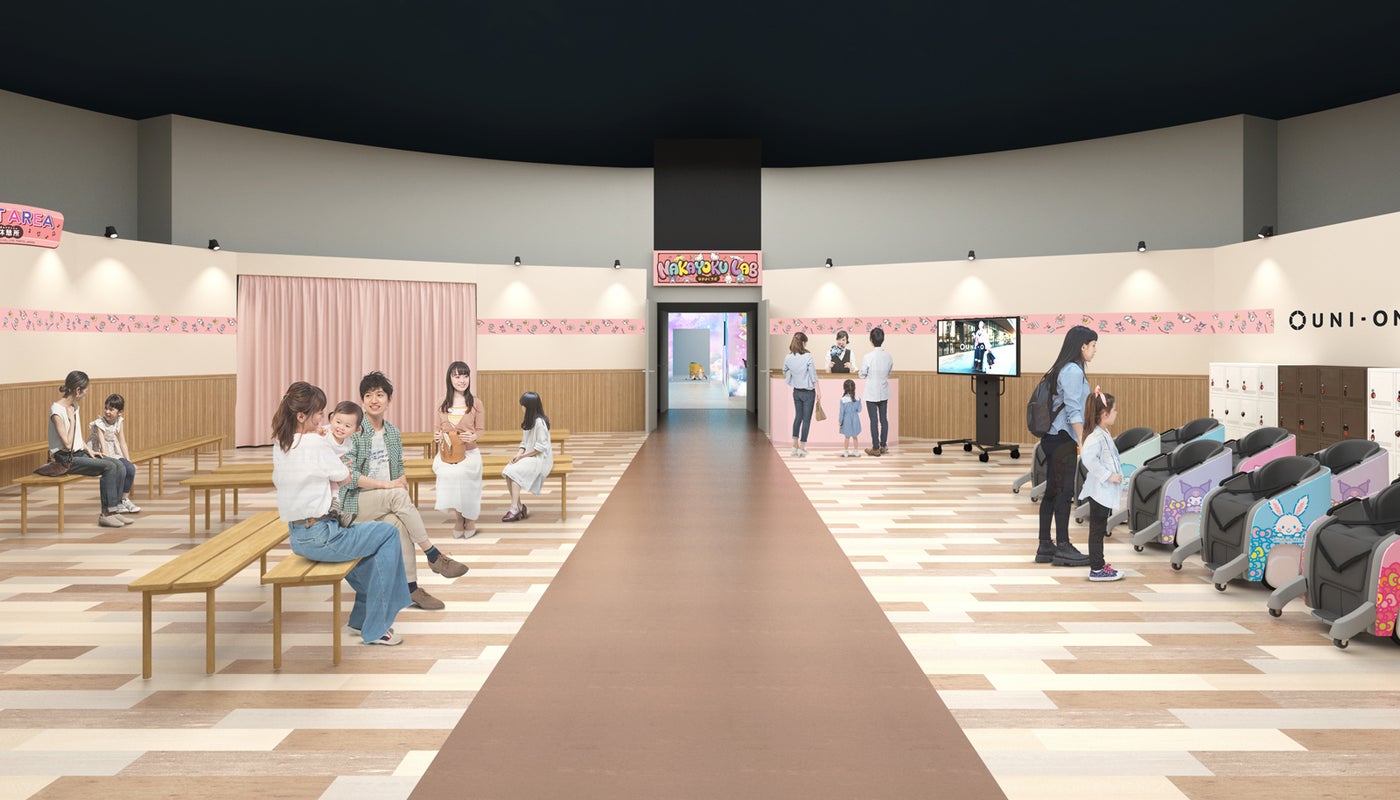 (C)2026 SANRIO CO.,LTD. TOKYO,JAPAN 著作 株式会社サンリオ