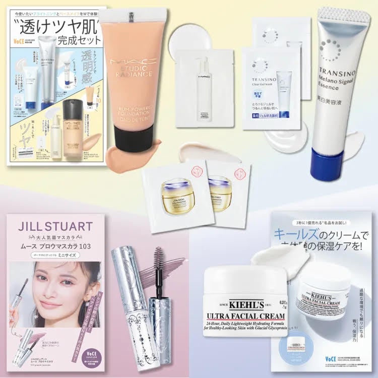 特別付録（画像提供：講談社）