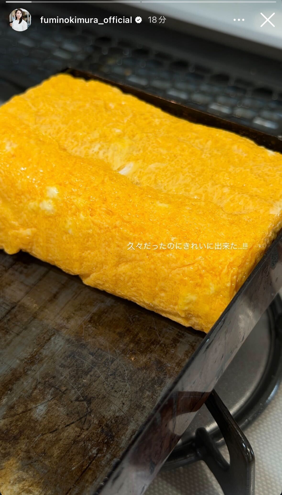 木村文乃Instagramストーリーズより