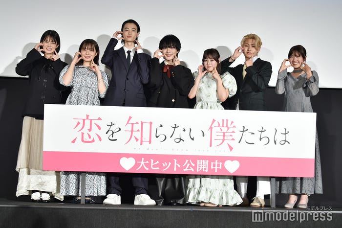 (左から)志田彩良、莉子、窪塚愛流、大西流星、齊藤なぎさ、猪狩蒼弥、酒井麻衣監督(C)モデルプレス