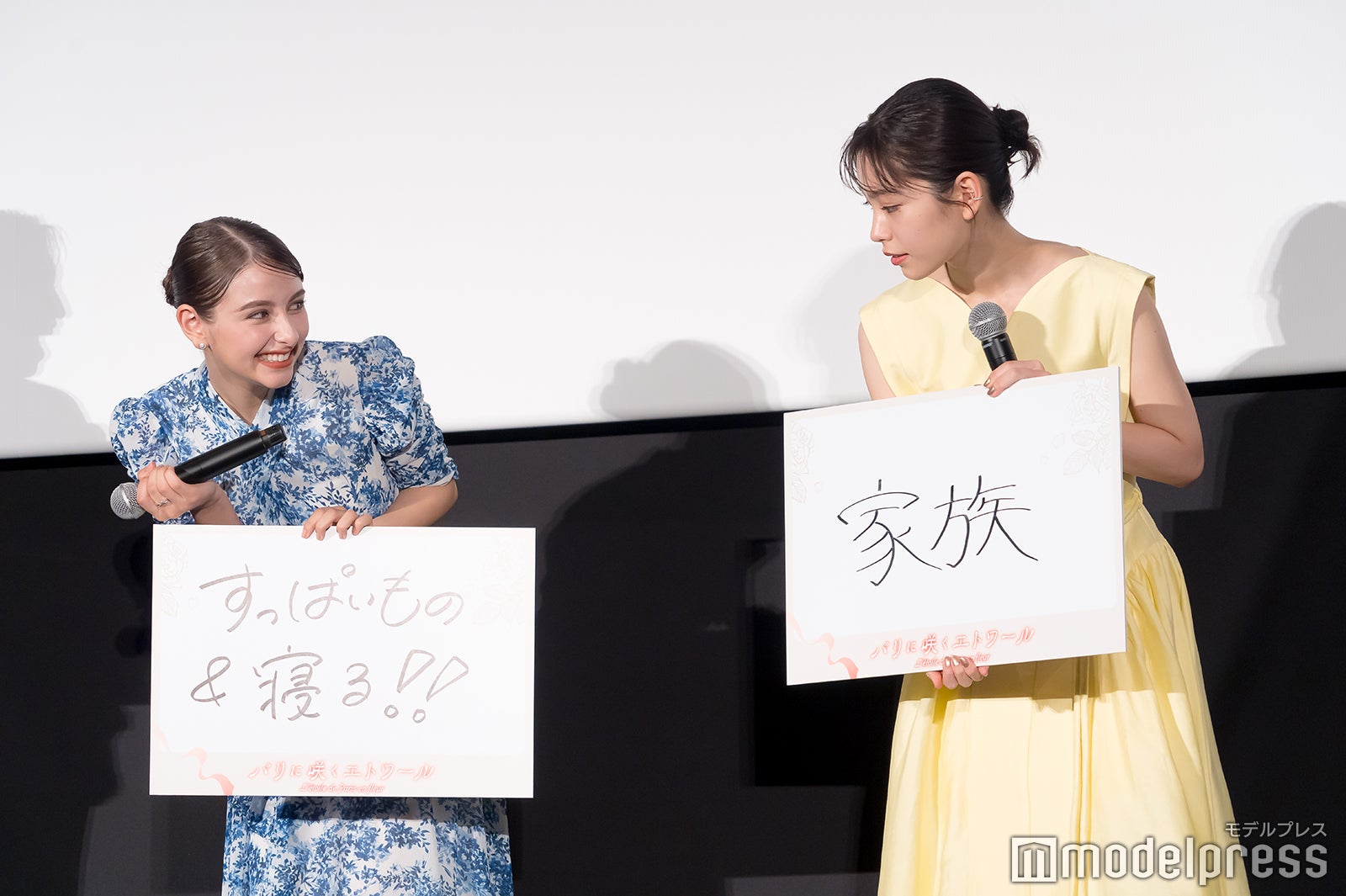 嵐莉菜、當真あみ（C）モデルプレス