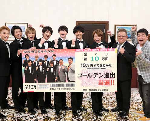 キスマイ、ゴールデン進出に歓喜 新たな挑戦も<全メンバーコメント>
