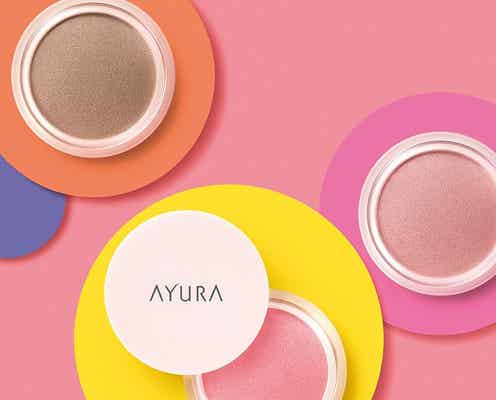 【アユーラ・8月1日発売】肌映えマルチクリームカラー「アユーラ スフレケアカラーズ」登場