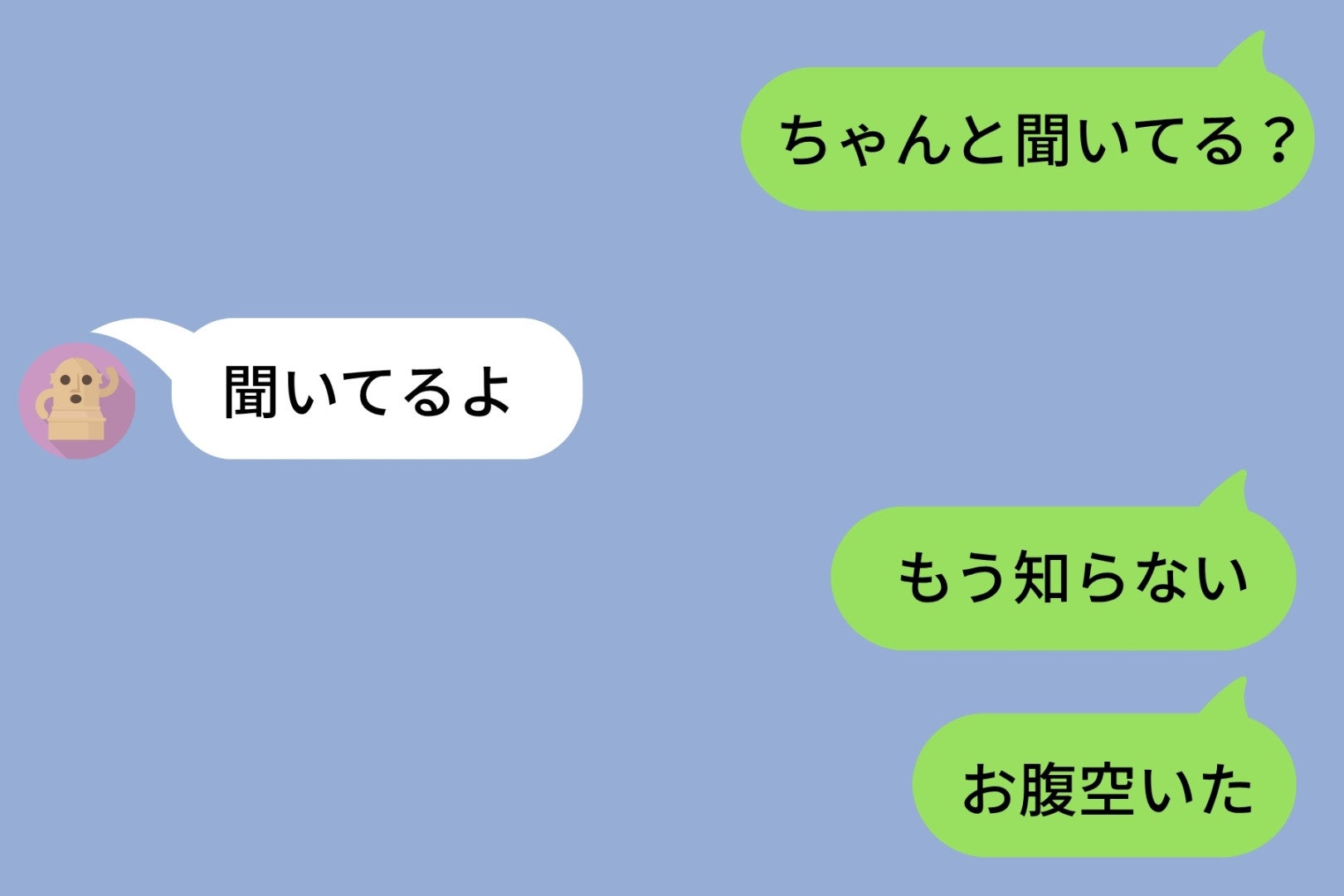 「もう知らない」と送った3分後に「お腹空いた」と送ってしまった私→彼の冷静なツッコミ