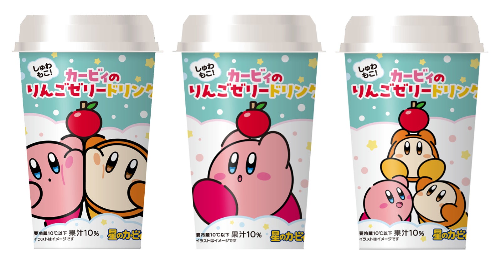 しゅわもこ！カービィのりんごゼリードリンク（C）Nintendo／HAL Laboratory, Inc.
