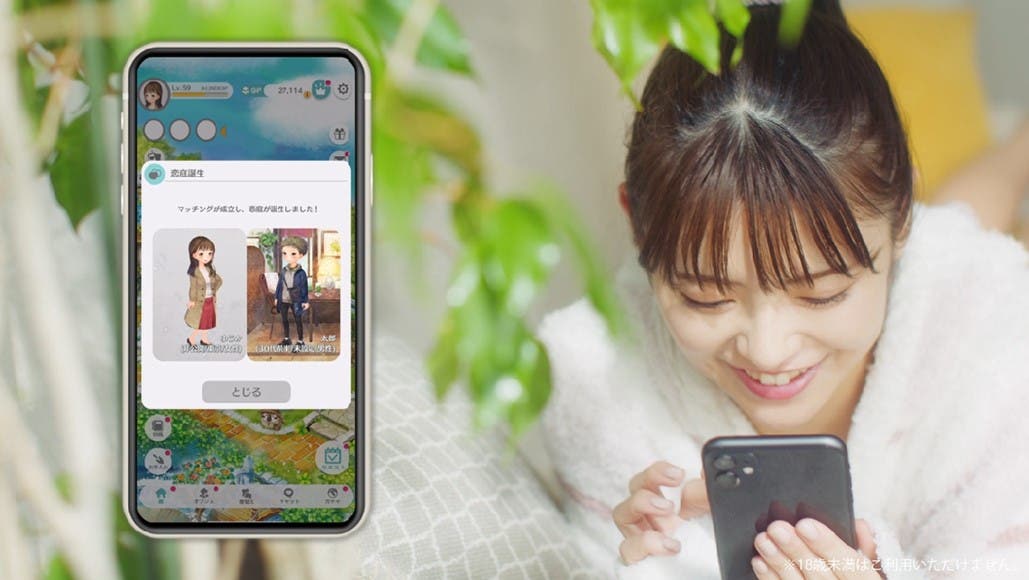 鈴木ゆうか/「ゲームで恋しよ」篇より