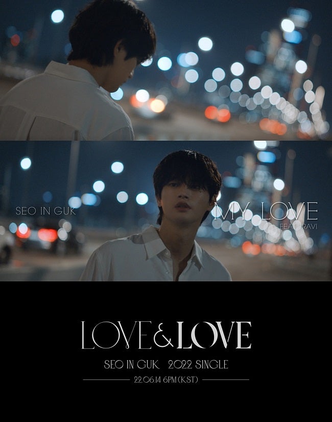 ソ・イングクの新曲「MY LOVE 」MVティーザーが公開 後ろ姿だけでも胸