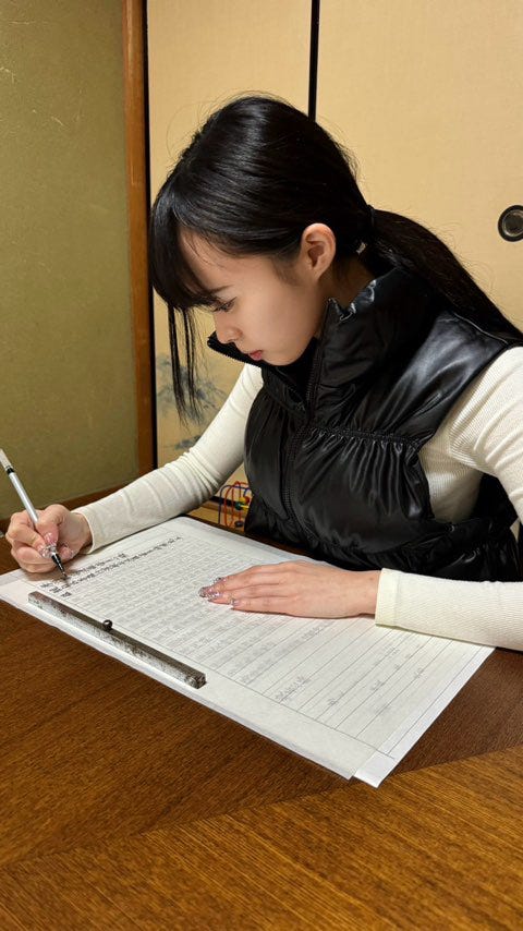 木村恒桜莉「年末年始の過ごし方」(提供写真)