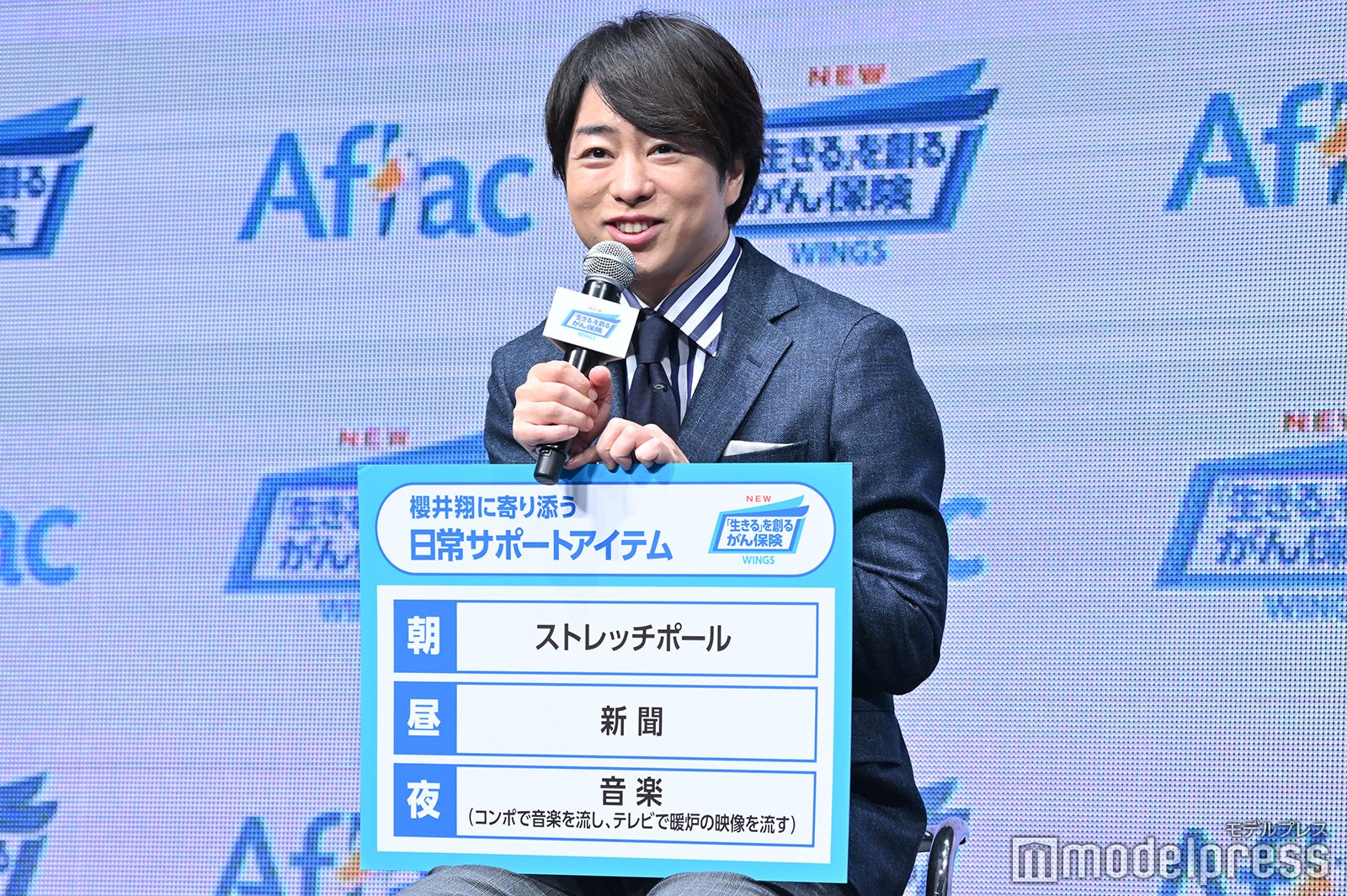 櫻井翔が2022年から始めたモーニングルーティーン「体が求めています」羽鳥慎一の影響で変化も