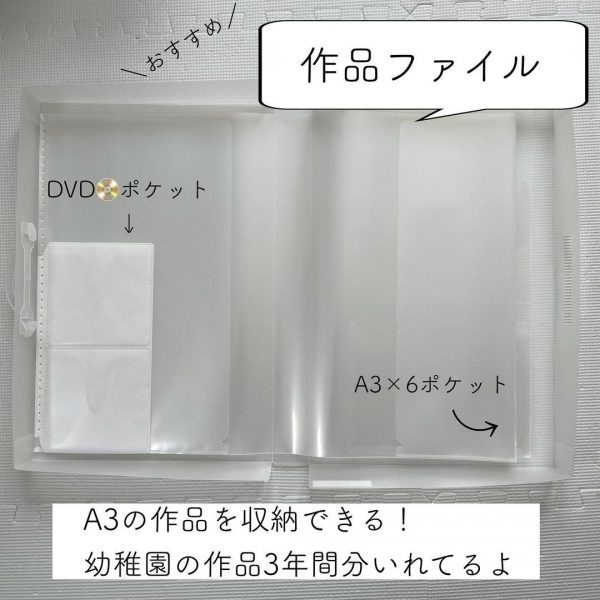 そろそろ準備しておきたい 子どもの 作品収納 アイテム集めました モデルプレス そろそろ準備しておきたい 子どもの 作品収納 アイテム集めました モデルプレス