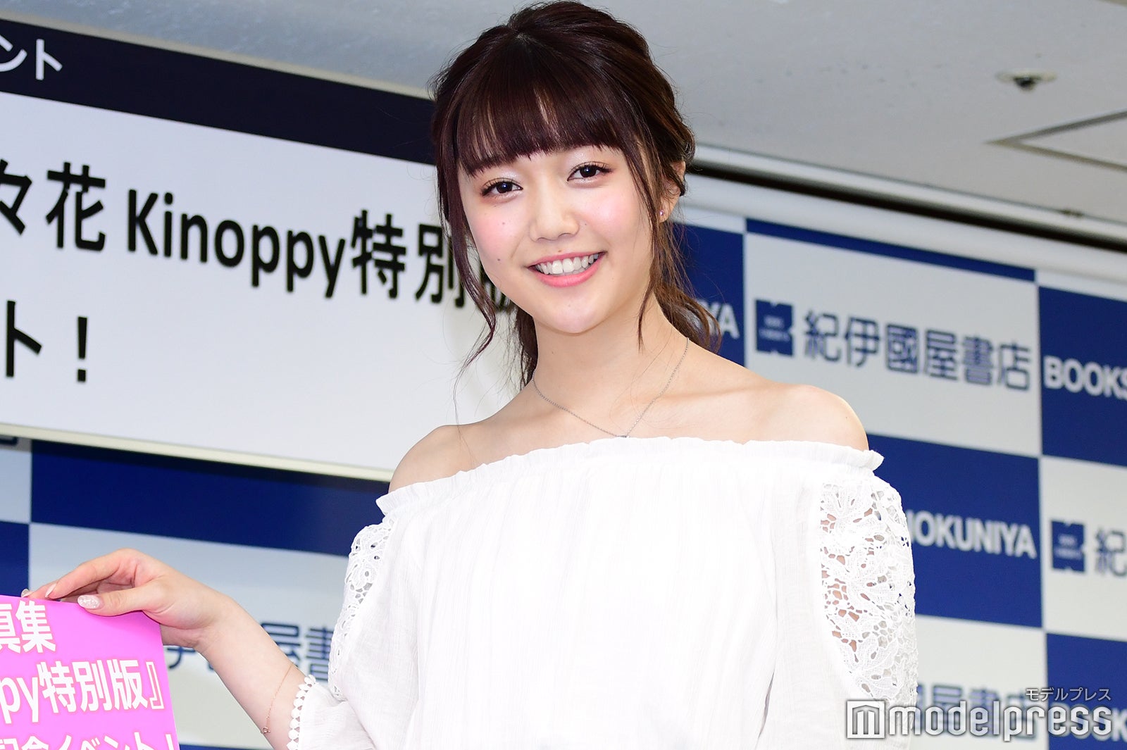 松川菜々花（C）モデルプレス